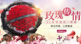 山东青岛即墨市段泊岚镇毛家岭三村鲜花速递